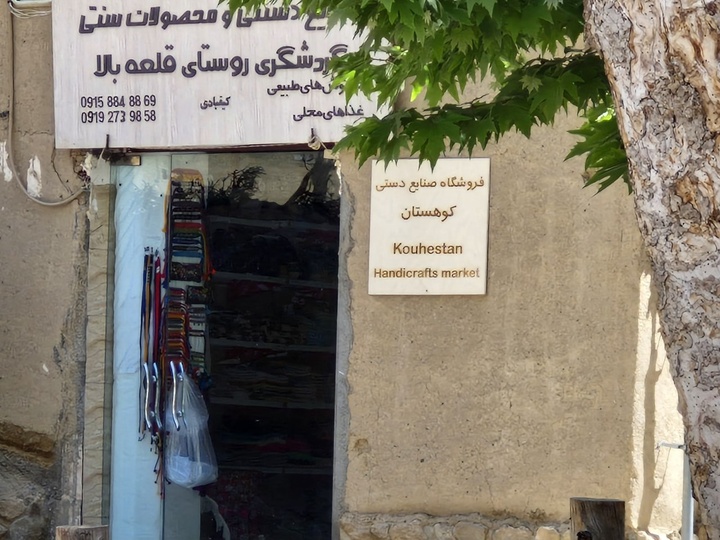 نصب تابلوهای دوزبانه در روستای هدف گردشگری قلعه بالا