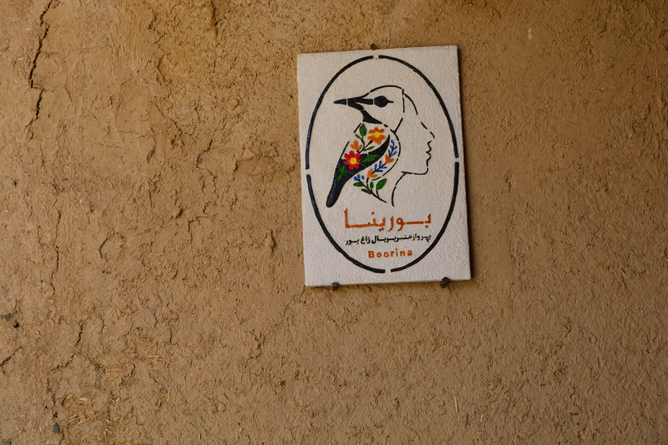 Bourina Creative House — 12