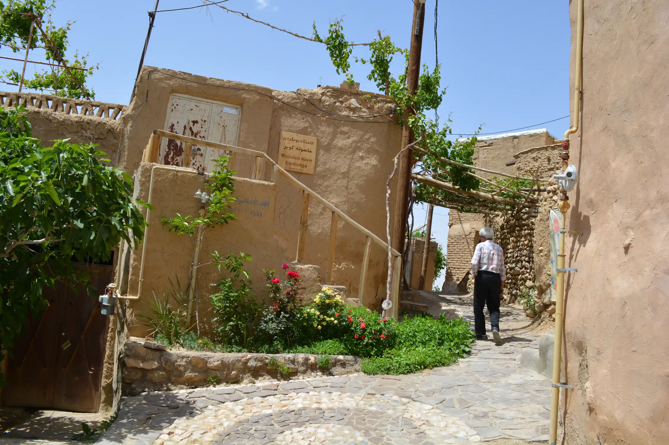 اقامتگاه — 77