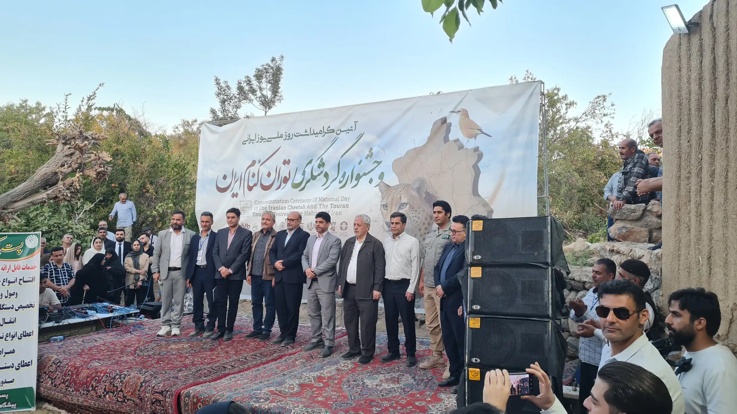 جشنواره — 2