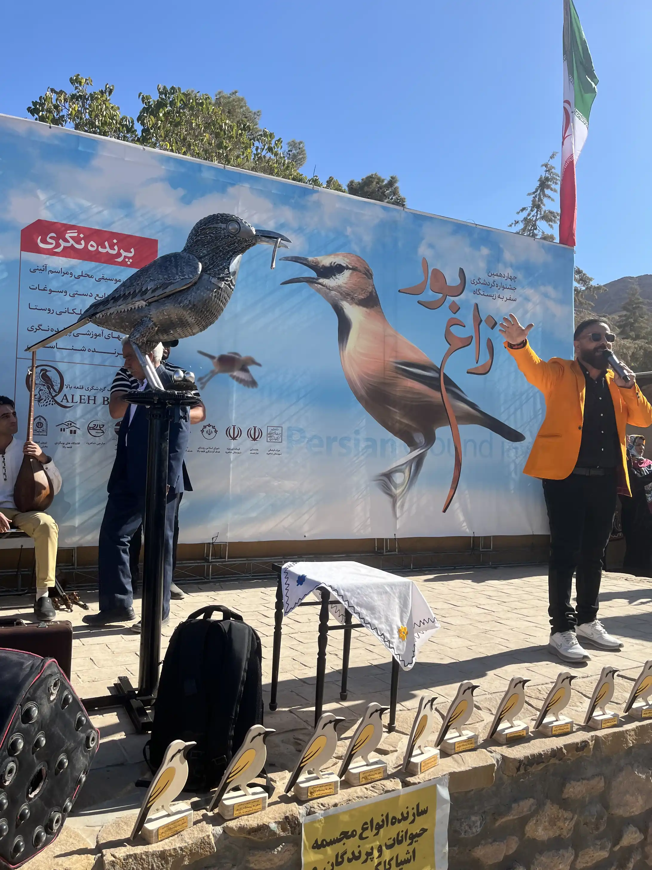 جشنواره — 6