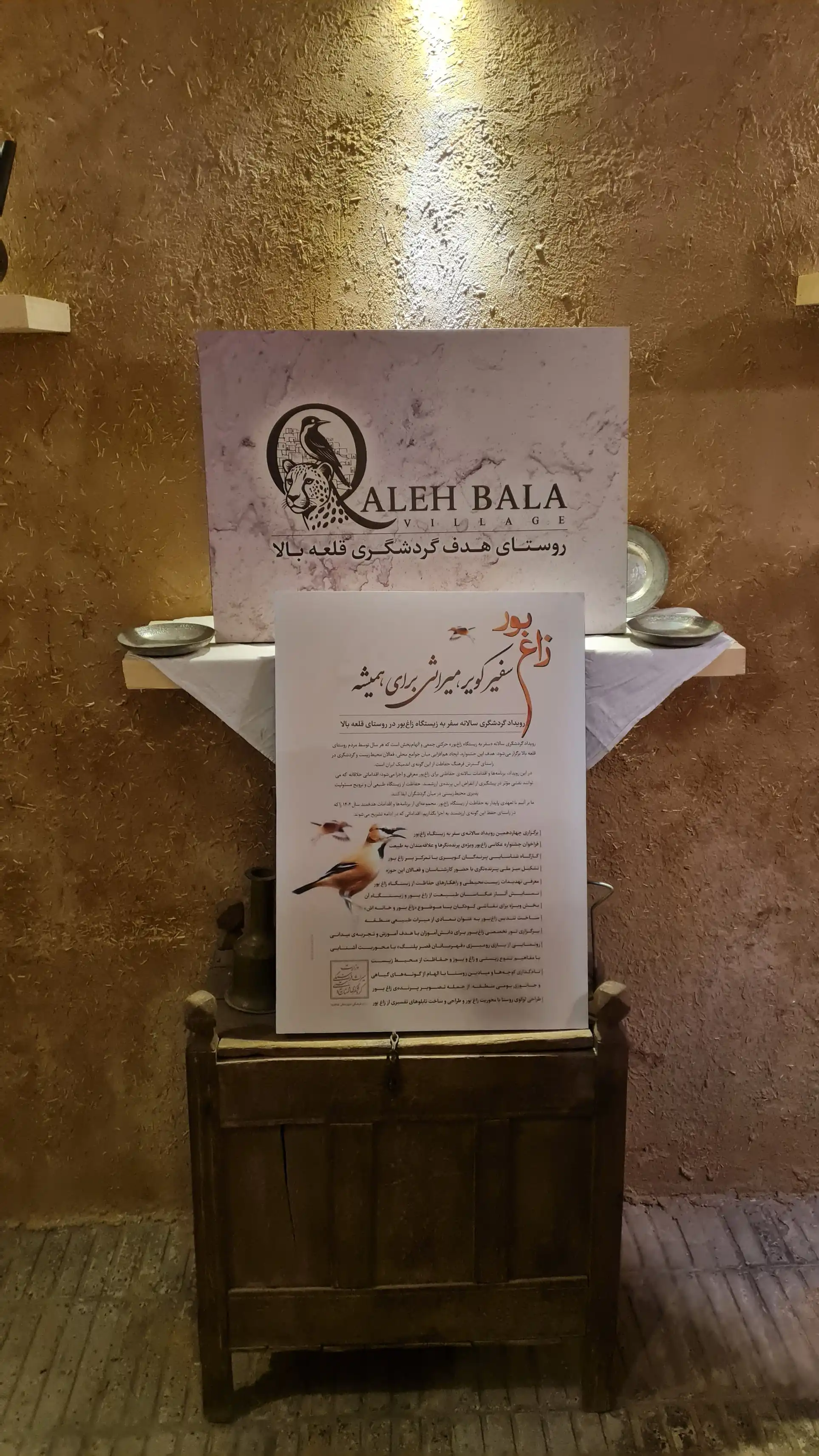 رویدادها — 1